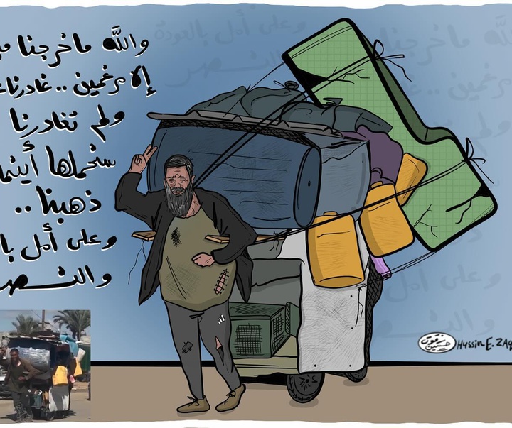 گالری آثار تصویرسازی حسین زقوت از فلسطین