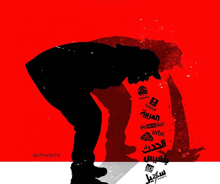 گالری آثار گرافیک احمد آ.جحاف از یمن