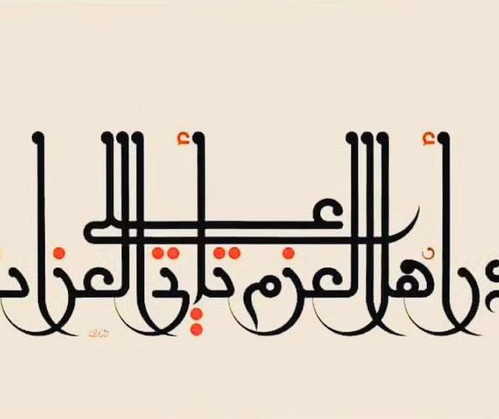 منیر الشعرانی