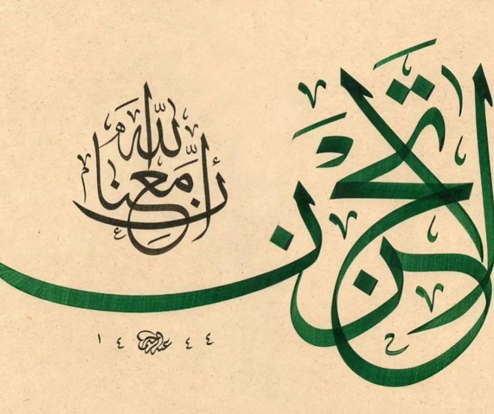 گالری خوشنویسی های مهمت شِوکی از ترکیه