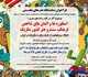فراخوان نمایشگاه هنرهای تجسمی با همکاری سفارت مکزیک در ایران