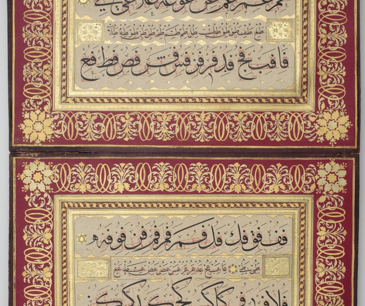 ottoman turkey dated 1283 ah 18667 ad