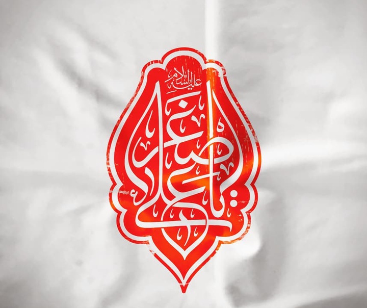 محمد روح الامین