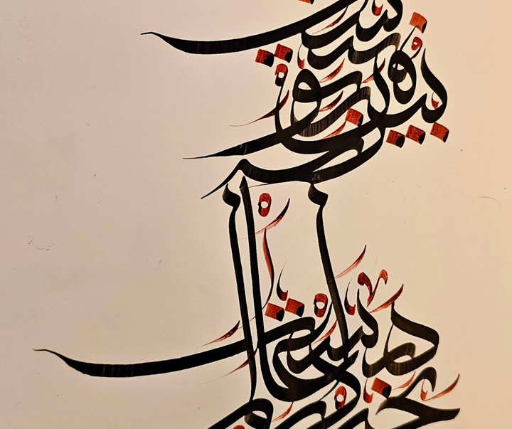 گالری آثار خوشنویسی و نقاشیخط حسین ابراهیم نژاد آکردی از ایران