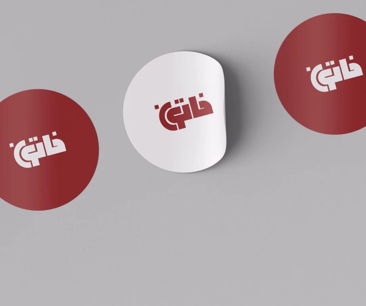 گالری لوگوتایپ های آیسان خاکپور از ایران