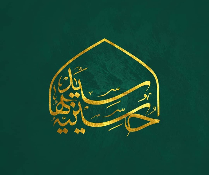 گالری آثار حروف نگاری و خوشنویسی فاطمه امینی