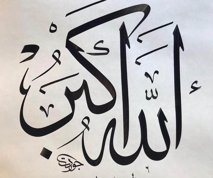 گالری آثار خوشنویسی جودت توفکچی از ترکیه