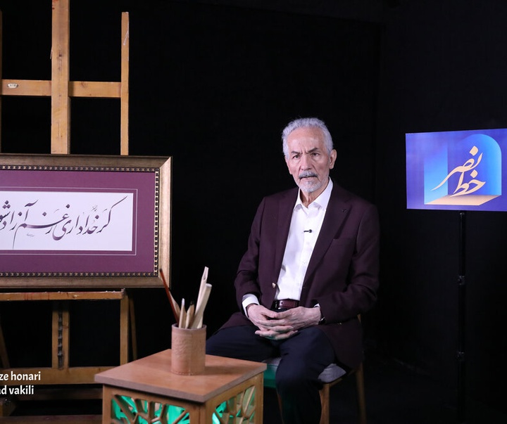 گالری عکس های رویداد خط نصر در حوزه هنری