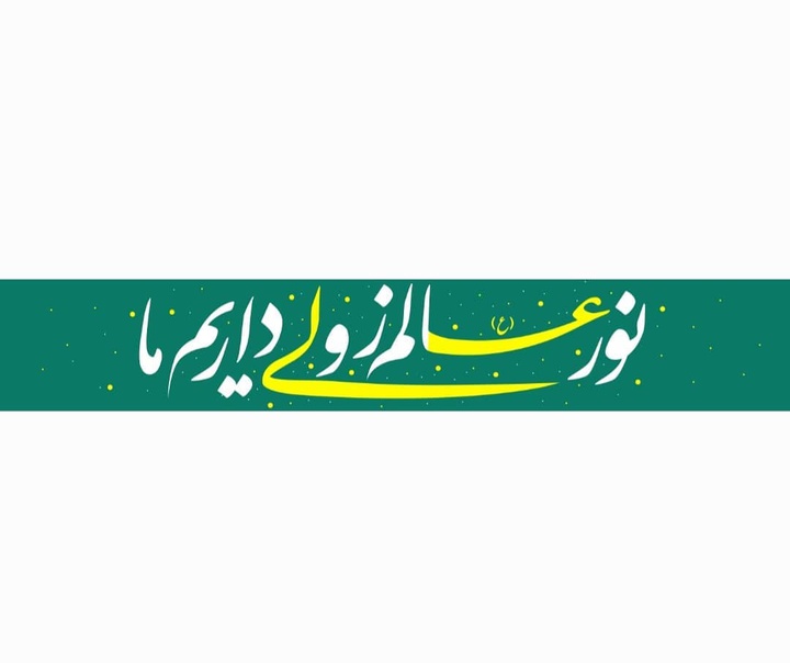 فاطمه حسینی