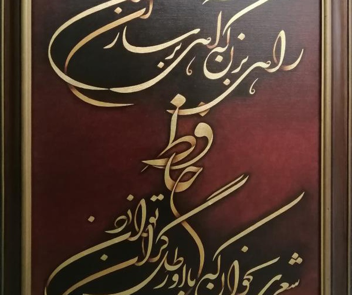 جلیل رسولی