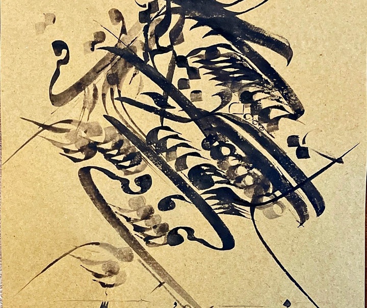 احمد آریامنش