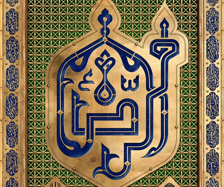 گالری آثار گرافیک حامد مغروری از ایران