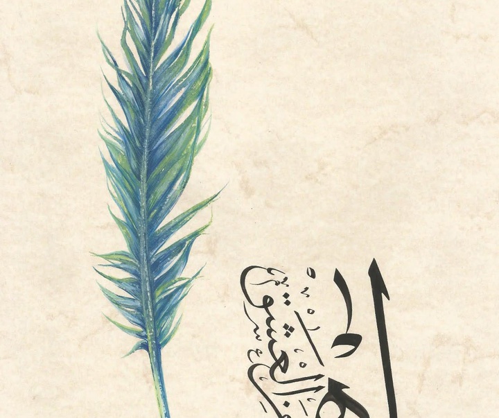 گالری خوشنویسی های عثمان یلمازر از ترکیه