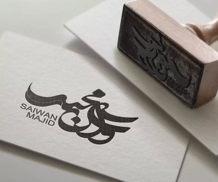 گالری آثار نقاشیخط، خوشنویسی و طراحی لوگو سمیرا امیری از ایران