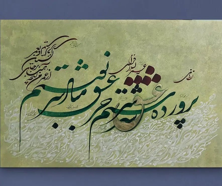 گالری آثار نقاشیخط رحیم دودانگه از ایران