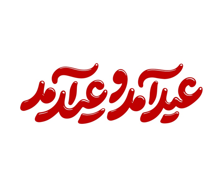 مجتبی حسن زاده