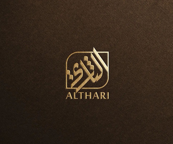 گالری آثار کالیگرافی مختوطه از عربستان