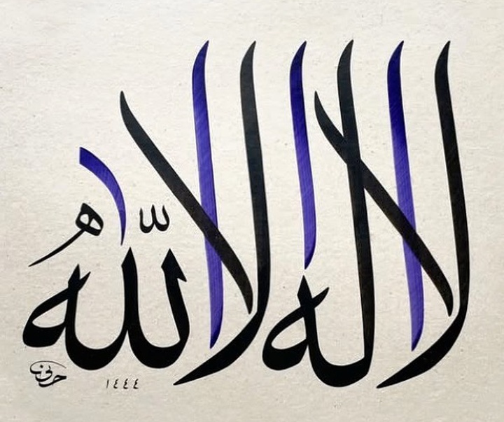 گالری آثار خوشنویسی هالیس آیان از ترکیه