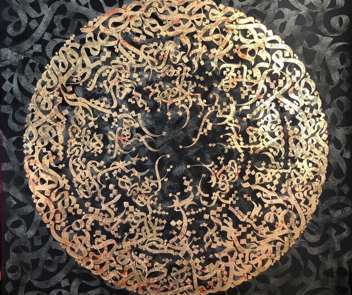 عارف امرالله‌زاده