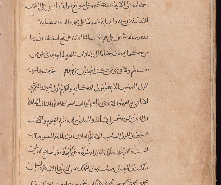 safi al din al urmawi