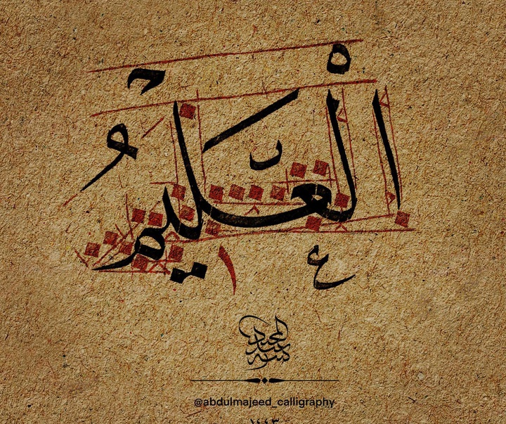 گالری آثار خوشنویسی عبدل مجید از لیبی