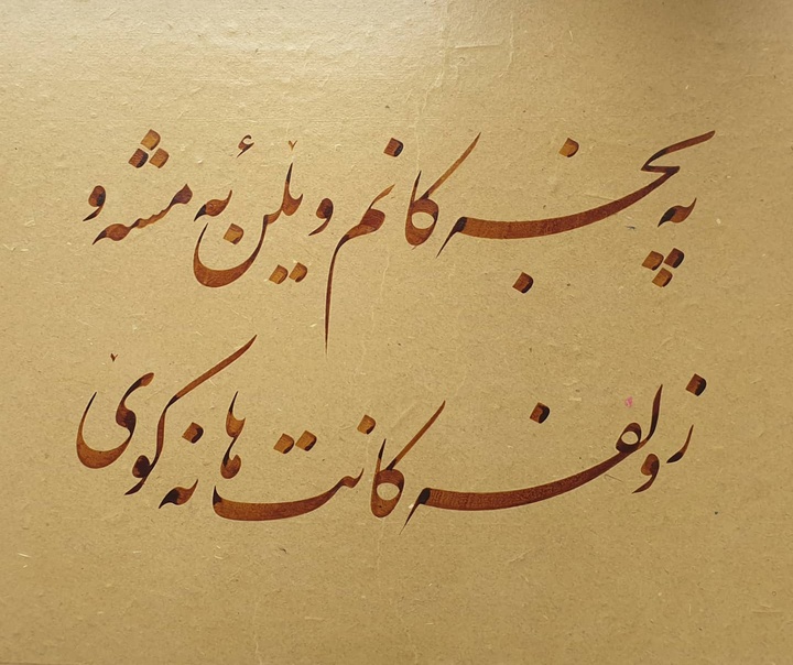 آزاد محمودی