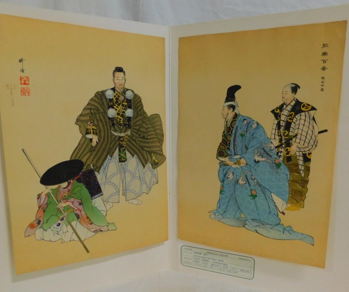 گالری آثار گرافیک کوگیو تسوکیوکا از ژاپن