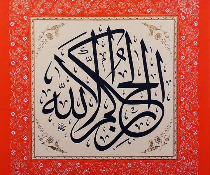 samer saif efendi