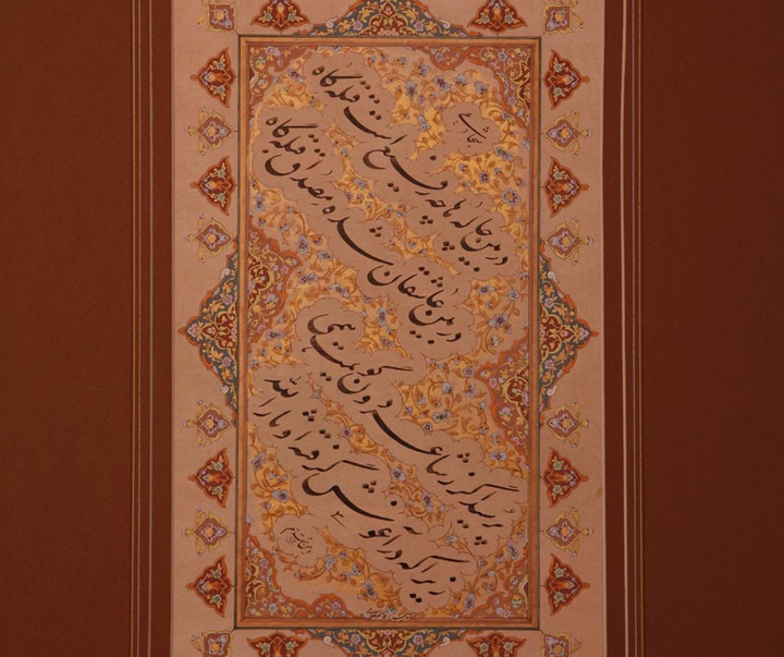 گالری خوشنویسی های علیرضا امین‌مقدم