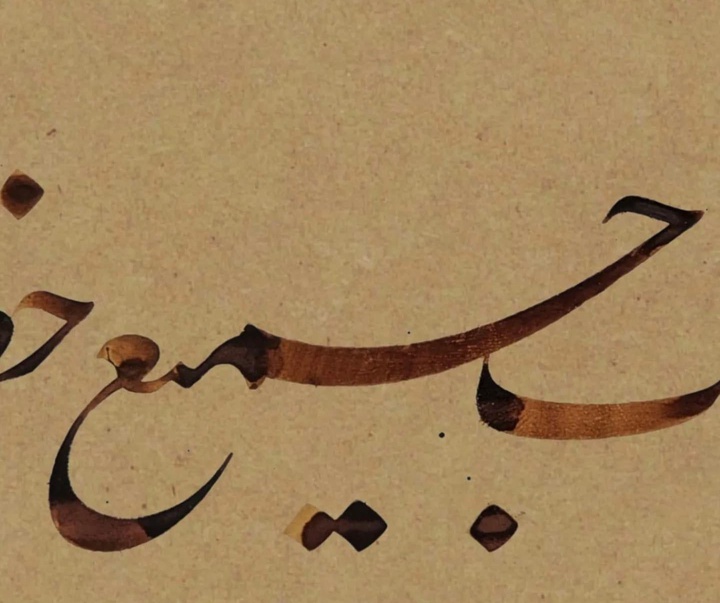 گالری خوشنویسی های سعید رضی کاظمی از ایران