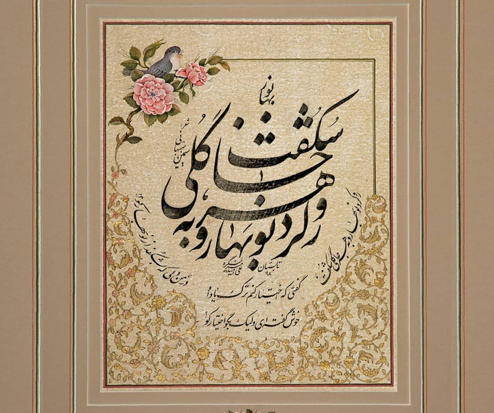 گالری آثار تذهیب و گل و مرغ مریم گودرزی از ایران