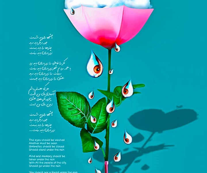 حسین عبدی