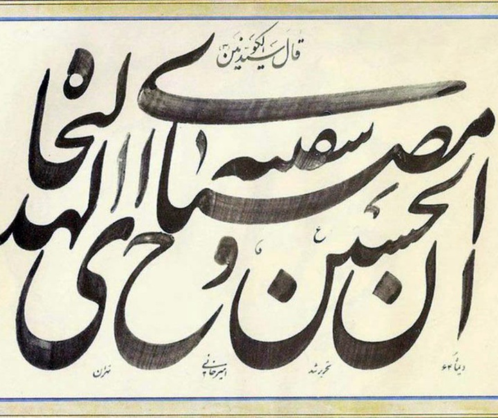 غلامحسین امیرخانی