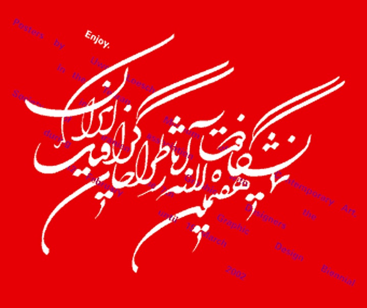 گالری آثار پوستر اووه لوش از آلمان