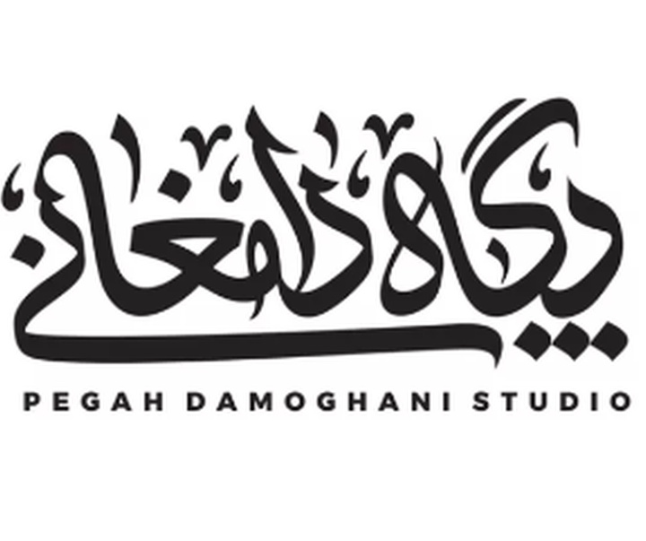 گالری آثار گرافیک باقر جعفری از ایران