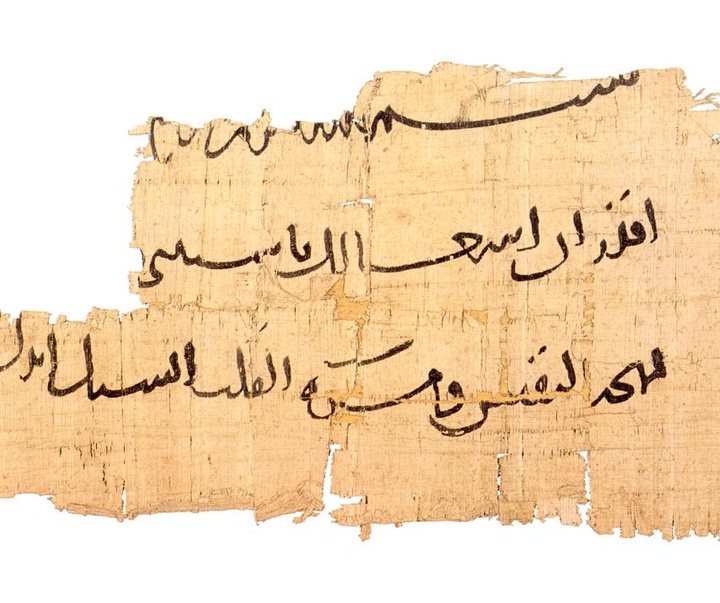 ibn muqla