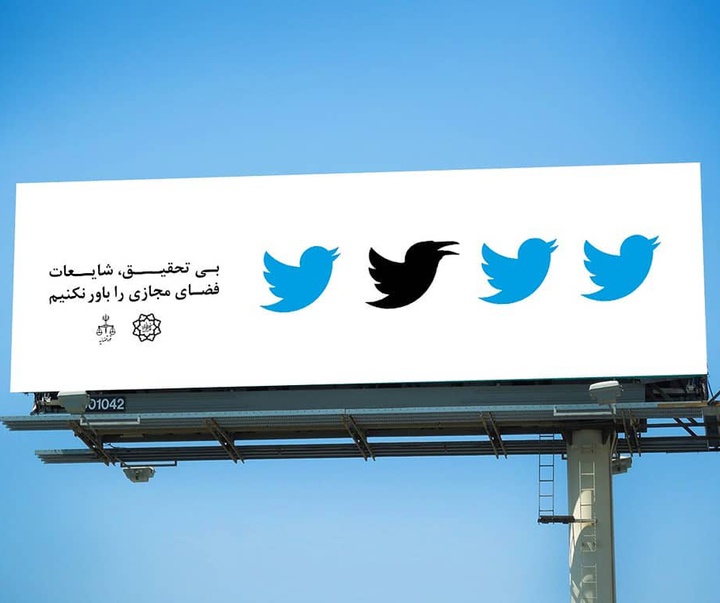 گالری آثار گرافیک مرتضی فرحناک