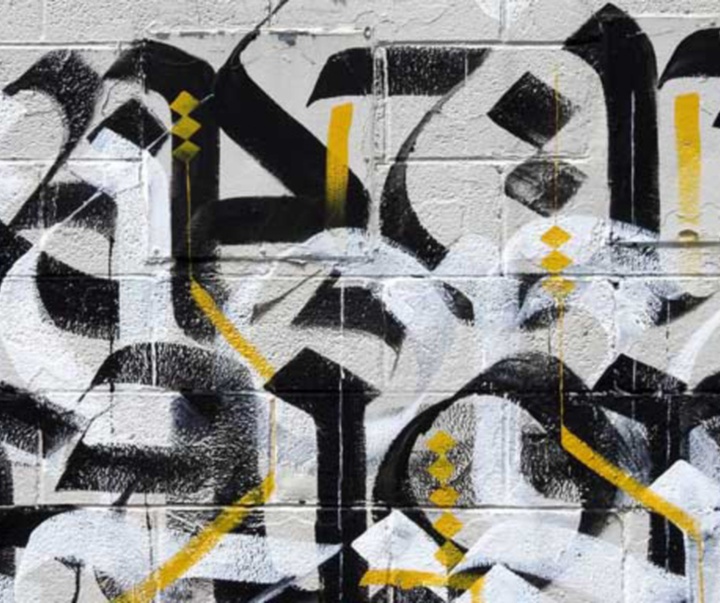 گالری آثار کالیگرافی محمد زمان از آمریکا