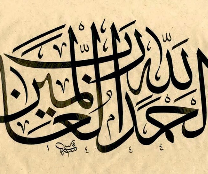گالری آثار خوشنویسی هالیس آیان از ترکیه