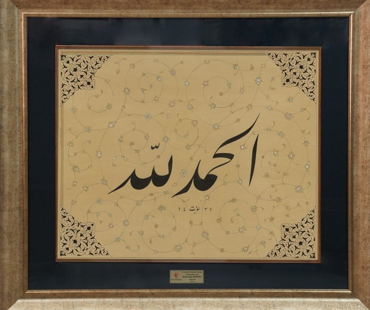 گالری آثار خوشنویسی هنرمندان مسلمان