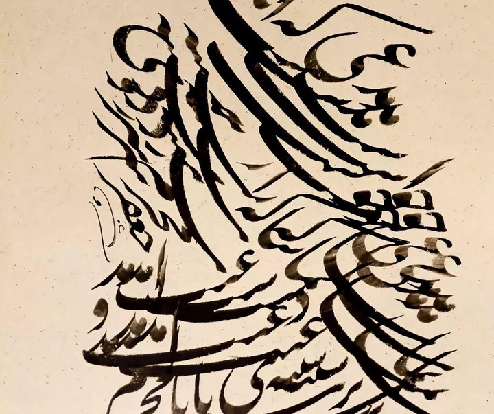 گالری آثار خوشنویسی و نقاشیخط جعفرعلی سروی همپا از ایران
