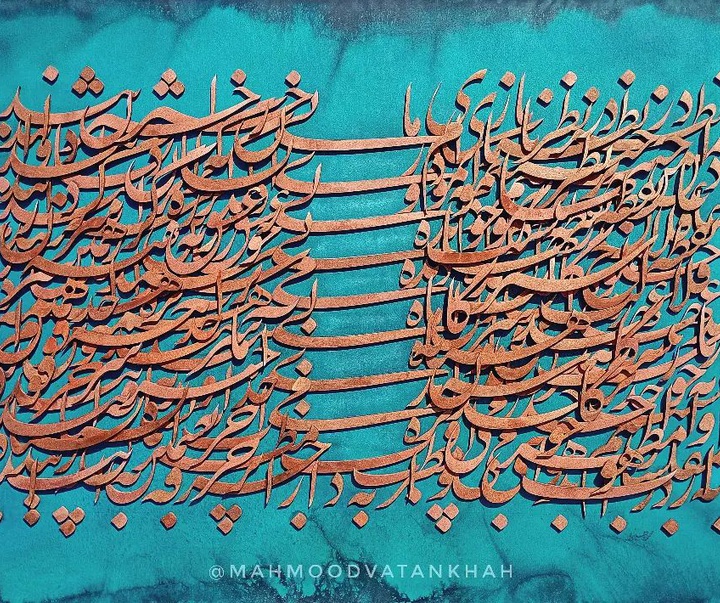 گالری آثار خوشنویسی و حجم محمود وطن‌خواه از ایران