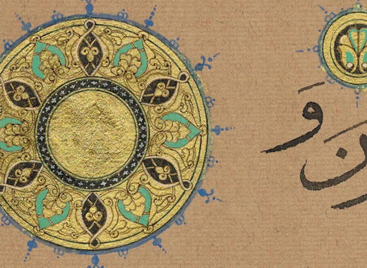 گالری آثار تذهیب طاهره اسرافیلی از ایران