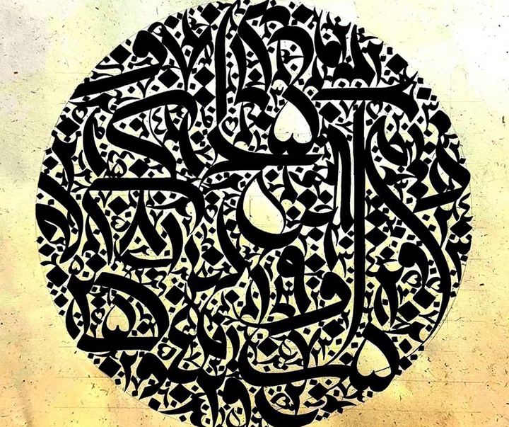 گالری آثار نقاشیخط محیا شایسته از ایران