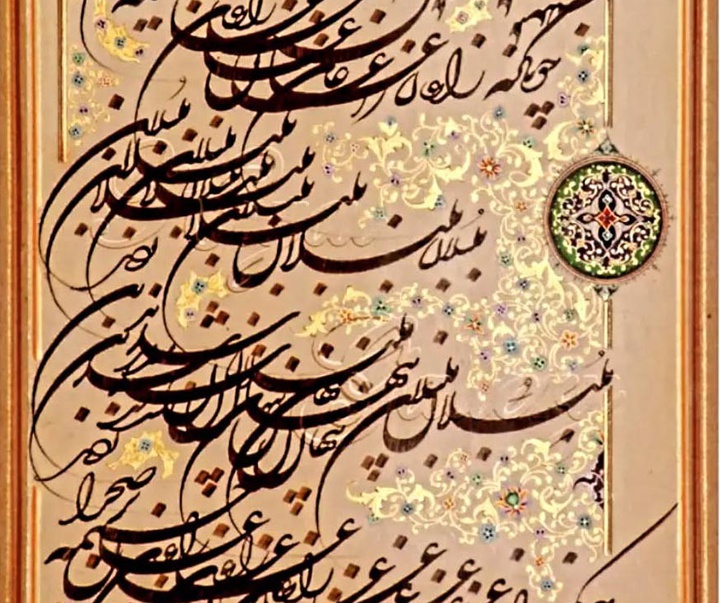 گالری خوشنویسی های یدالله خوانساری کابلی از ایران