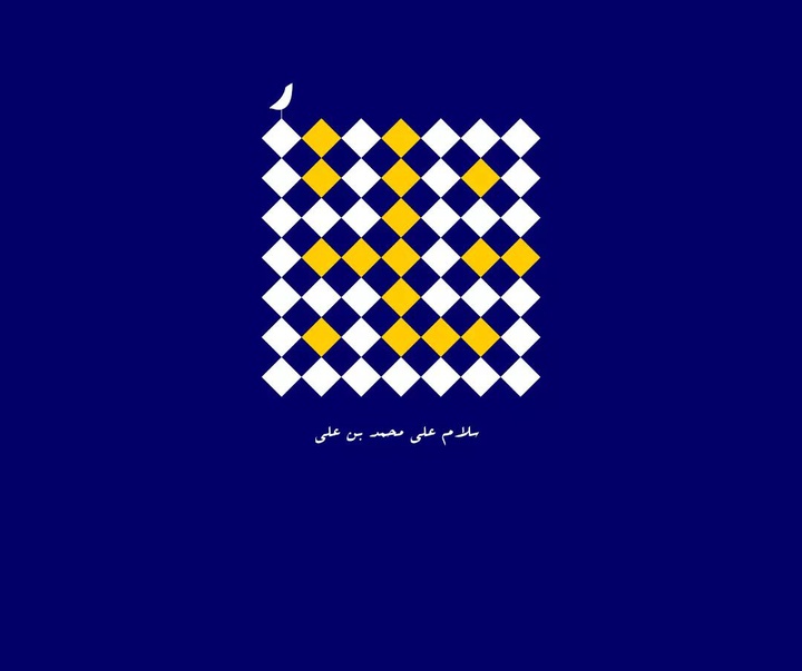 گالری آثار حروف نگاری و خوشنویسی فاطمه امینی