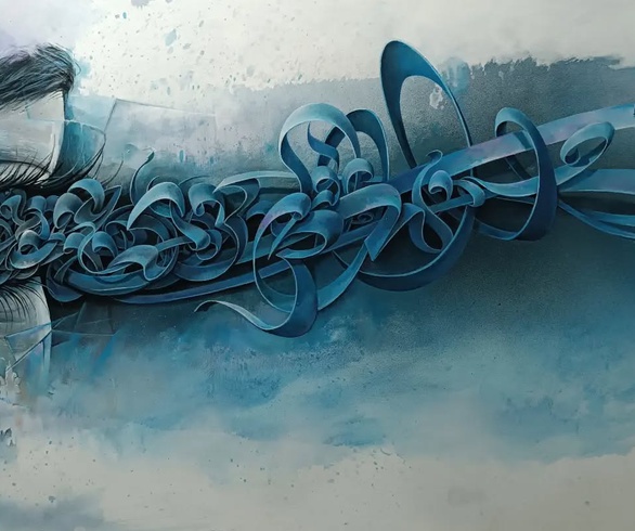 کالری آثار خوشنویسی و نقاشیخط مهدی زمانی از ایران