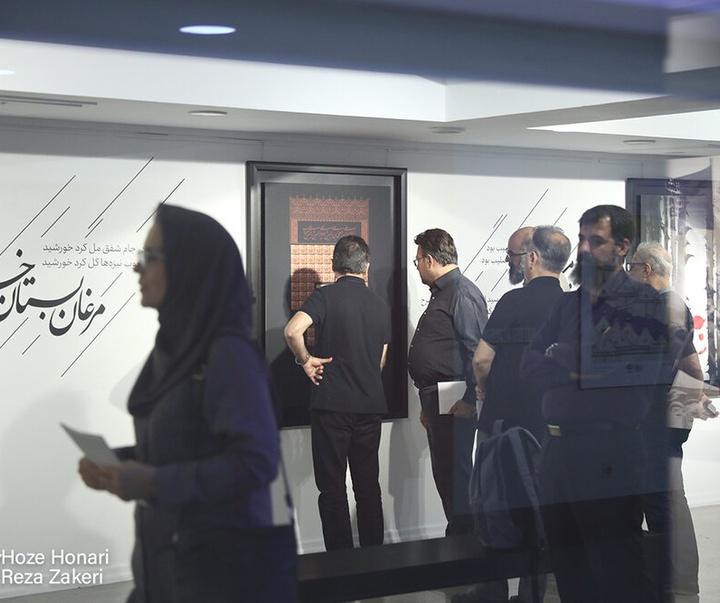 گالری دومین مجلس از نمایشگاه گروهی «روضه بهشت» با موضوع پوستر