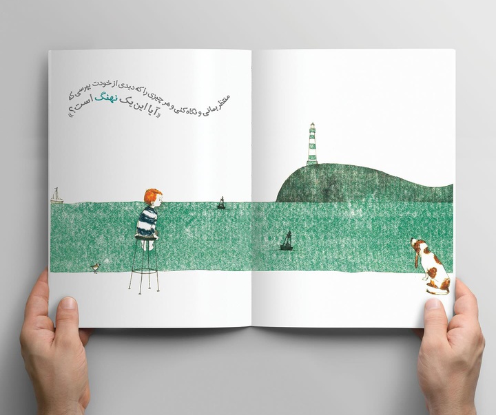 گالری آثار گرافیک امیر علایی