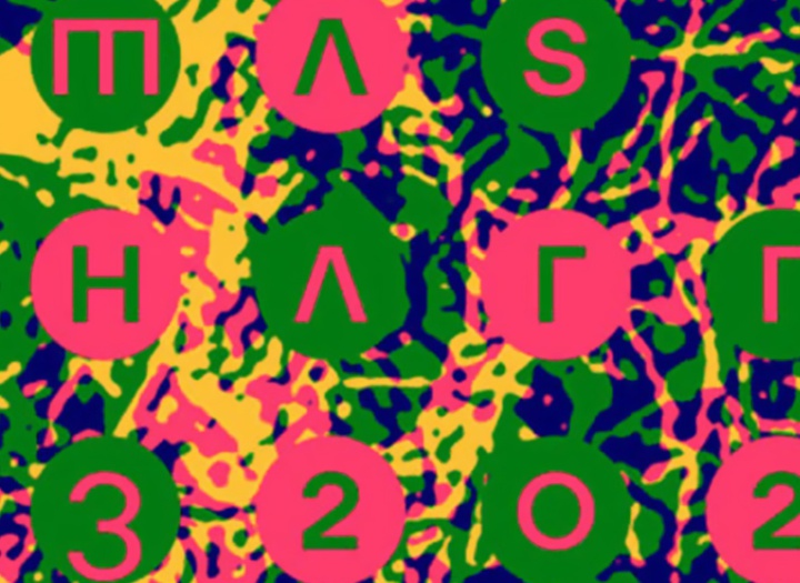 گالری پوسترهای تایپوگرافی تیاگو لاکاز از برزیل - قسمت اول